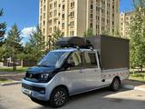FAW T80 2024 года за 7 500 000 тг. в Астана