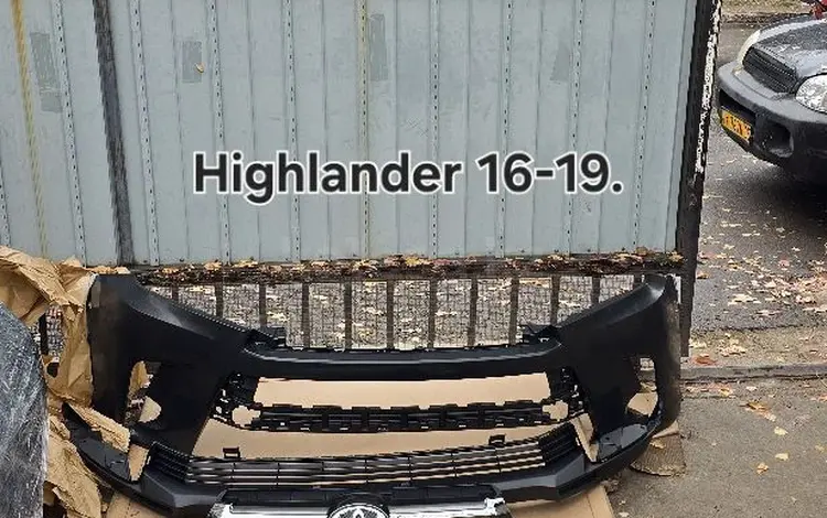 Морда Highlander 16-19 за 15 000 тг. в Алматы