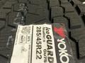 Yokohama Ice Guard SUV G075 285/45R22 114Q ЗАМЕНА НА 275 50R22 295 40R22 за 300 000 тг. в Жезказган – фото 3