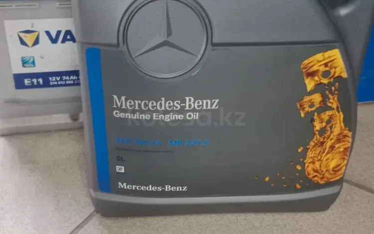 Масло двигателя 5w40 Mercedes original за 28 000 тг. в Астана