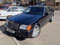 Mercedes-Benz S 500 1993 года за 5 000 000 тг. в Алматы