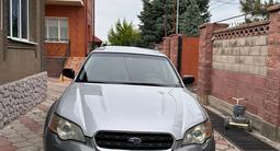 Subaru Outback 2006 года за 5 200 000 тг. в Алматы – фото 2