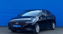 Hyundai Accent 2020 годаүшін8 430 000 тг. в Алматы