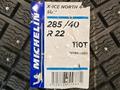 Michelin X-Ice North 4 SUV 325/35 R22 и 285/40 R22for750 000 тг. в Уральск – фото 2