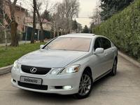 Lexus GS 300 2006 года за 6 800 000 тг. в Алматы