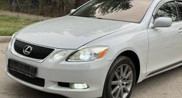 Lexus GS 300 2006 года за 6 800 000 тг. в Алматы – фото 4