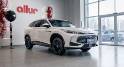 MG HS Luxe 2026 годаүшін10 990 000 тг. в Алматы