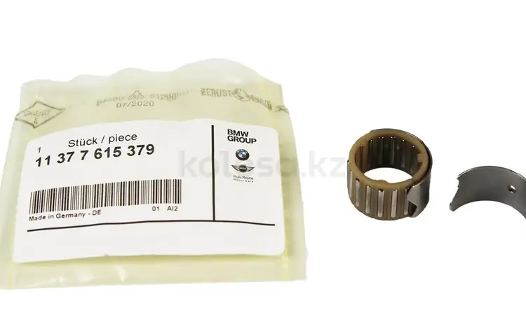 Подшипник игольчатый BMW N20 N55 N52 N26/Оригиналүшін11 000 тг. в Алматы