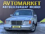 Mercedes-Benz E 280 1994 годаүшін1 500 000 тг. в Кызылорда