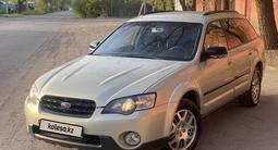 Subaru Outback 2006 года за 5 300 000 тг. в Алматы