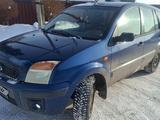 Ford Fusion 2005 года за 1 500 000 тг. в Костанай – фото 4