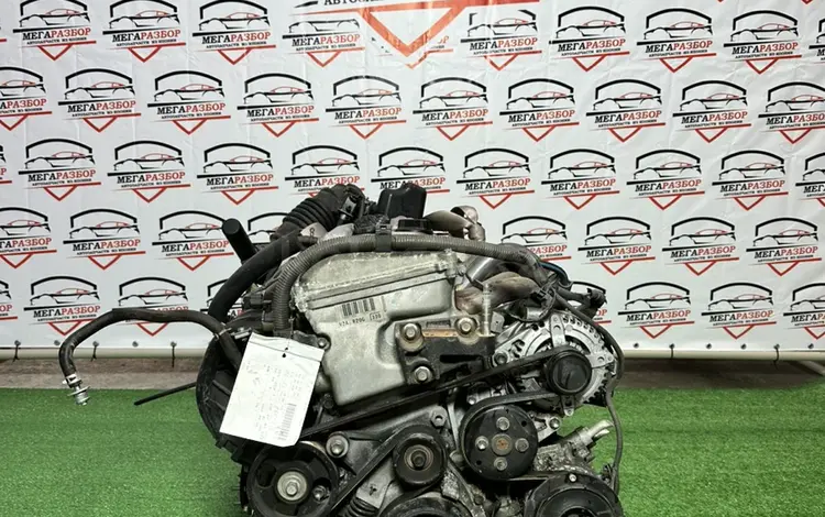 Двигатель контрактный Toyota 2AZ-FE объём 2.4 из Японии за 50 000 тг. в Астана