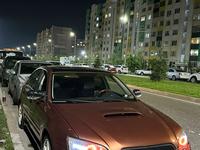 Subaru Legacy 2004 годаүшін4 200 000 тг. в Алматы