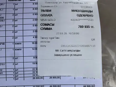 Toyota Camry 2007 года за 5 500 000 тг. в Павлодар – фото 7