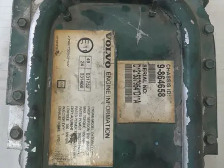 Блок управления двигателем Volvo Rеnаult за 250 000 тг. в Алматы