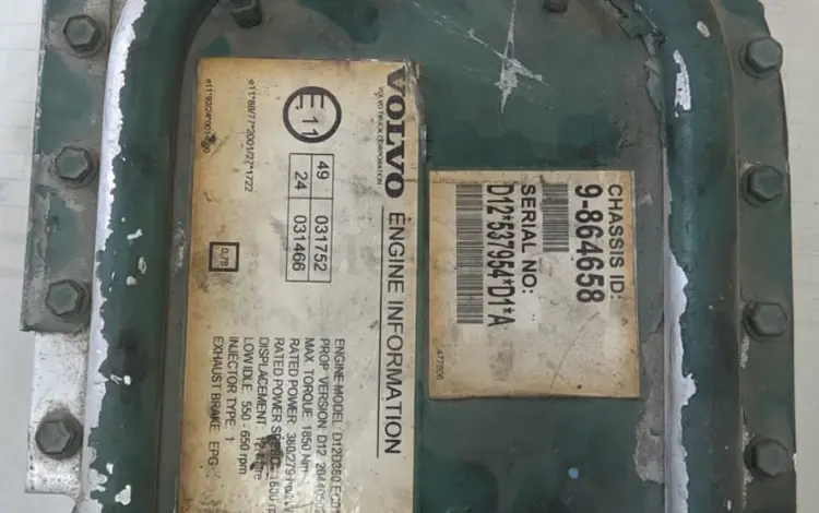 Блок управления двигателем Volvo Rеnаult за 250 000 тг. в Алматы