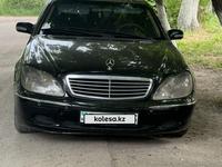 Mercedes-Benz S 320 1999 годаүшін3 700 000 тг. в Алматы