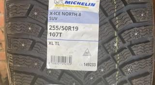 Michelin X-Ice North 4 235/55 R19 255/50 R19 за 220 000 тг. в Жезказган