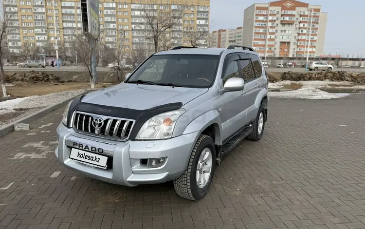 Toyota Land Cruiser Prado 2005 года за 11 800 000 тг. в Актобе