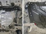 Защита двигателя FORD за 30 000 тг. в Караганда