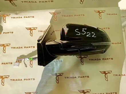 Боковое правое зеркало на Omoda S5 за 131 333 тг. в Алматы – фото 5
