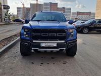 Ford F-Series 2020 годаүшін45 000 000 тг. в Астана