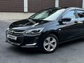 Chevrolet Onix 2025 года за 6 350 000 тг. в Астана – фото 3