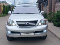 Lexus GX 470 2006 года за 12 750 000 тг. в Алматы