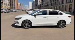 Geely Emgrand 2025 года за 8 400 000 тг. в Астана – фото 2