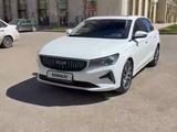 Geely Emgrand 2025 года за 8 400 000 тг. в Астана