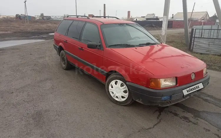 Volkswagen Passat 1990 годаүшін1 000 000 тг. в Новоишимский