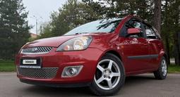 Ford Fiesta 2007 года за 2 490 000 тг. в Кокшетау – фото 2