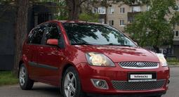 Ford Fiesta 2007 года за 2 490 000 тг. в Кокшетау – фото 4