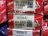 Вкладыш Вкладышиfor4 500 тг. в Алматы