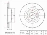 Диск тормозной передний за 11 100 тг. в Астана