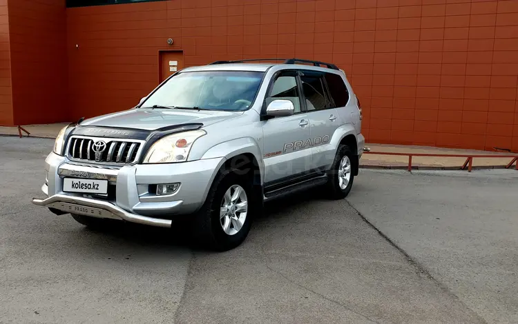 Toyota Land Cruiser Prado 2006 годаүшін13 000 000 тг. в Караганда