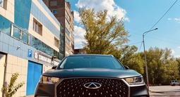Chery Tiggo 8 Pro Max 2024 года за 12 000 000 тг. в Павлодар – фото 2