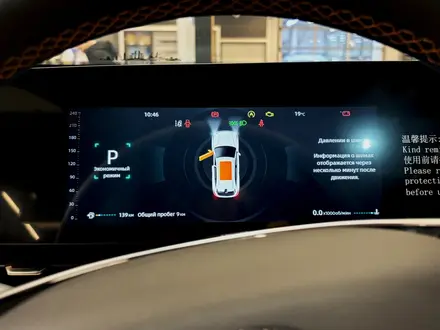 Changan CS75 Plus Comfort 2025 года за 11 590 000 тг. в Балхаш – фото 14