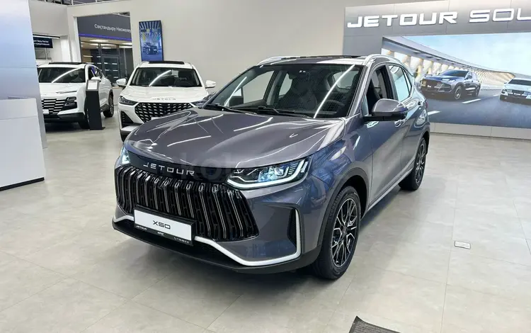 Jetour X50 Prestige 2025 года за 7 490 000 тг. в Тараз