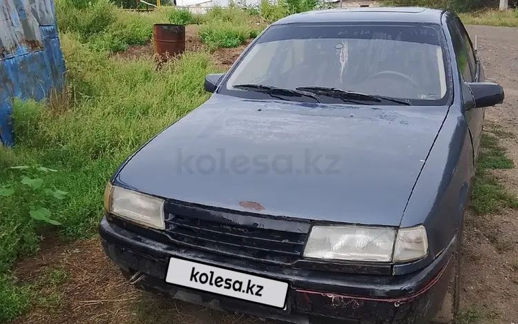 Opel Vectra 1995 годаүшін500 000 тг. в Актобе