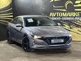 Hyundai Elantra 2023 года за 11 200 000 тг. в Актобе – фото 3