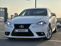 Lexus IS 250 2013 годаfor11 500 000 тг. в Алматы – фото 16