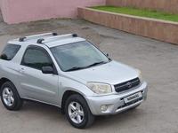 Toyota RAV4 2004 годаүшін7 000 000 тг. в Астана