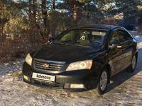 Geely Emgrand EC7 2013 годаfor3 500 000 тг. в Костанай