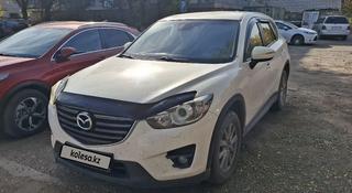 Mazda CX-5 2015 года за 6 970 000 тг. в Астана