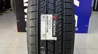 YOKOHAMA GEOLANDAR G056 265/65R17 за 64 800 тг. в Алматы