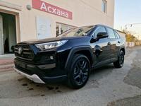 Toyota RAV4 2023 годаүшін18 500 000 тг. в Актау