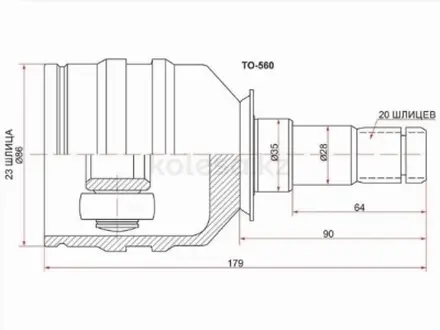 Шрус за 14 250 тг. в Шымкент