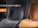 Накидки на сиденья, каркасные шторки, органайзеры Трокот за 24 000 тг. в Актау – фото 4