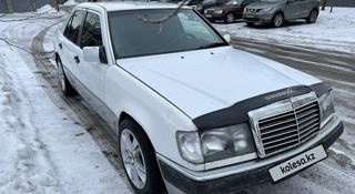 Mercedes-Benz E 200 1993 года за 1 500 000 тг. в Астана